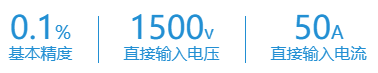 PA310H 333H數字功率計.png